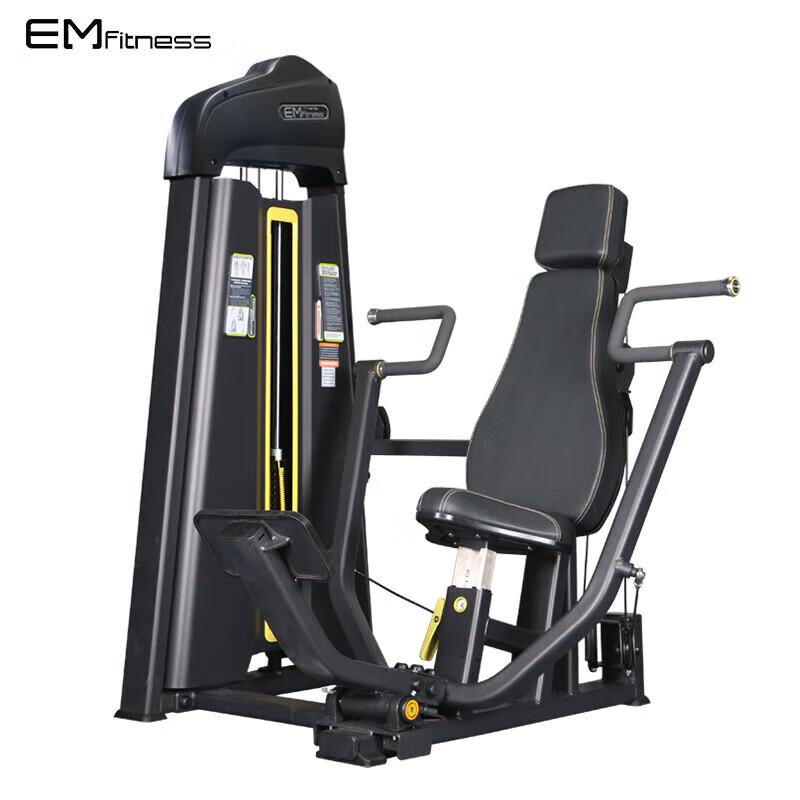 Yimai EM1003 Seated Chest Press Trainer