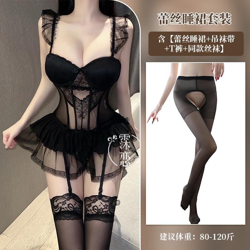 Sexy lingerie uniform pure desire hollow mesh passion suit free of temptation small breasts show big
