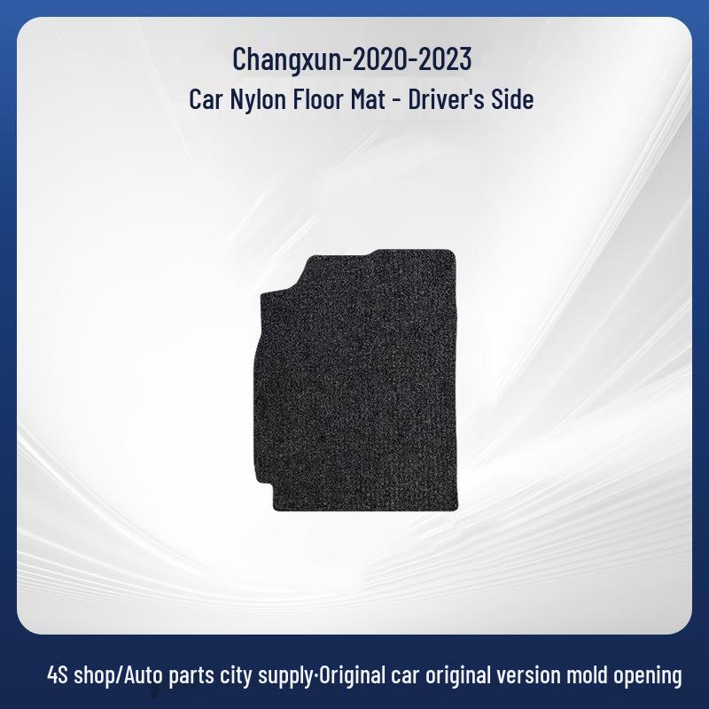 Suede Car Floor Mats for 2020-2023 SAIC Chevrolet Models, Anti-Wrinkle