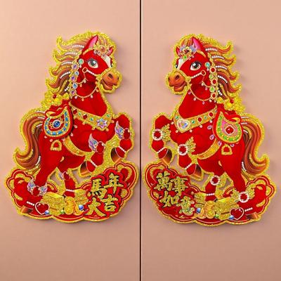 10 Pairs Chinese New Year Door Stickers Zodiac Horse Wall Decals 2026 Year of Horse Couplets for Spring Festival Home Party Decor