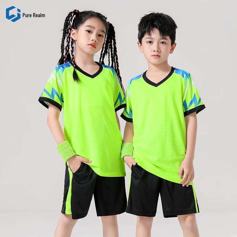 Chunjie Kids Quick-Dry Basketball Uniform Set