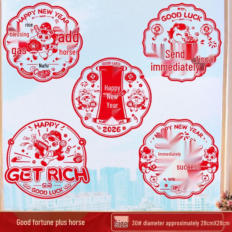 

Chinese New Year Red Prosperity Horse Window Clings