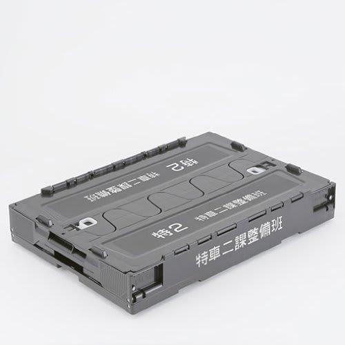 Groove Garage THE NEXT GENERATION Patlabor Special Vehicle Section 2 Maintenance Team Folding Container