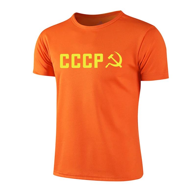 CCCP Print Men's Training T-shirt Summer Daily Sports Workout Short Sleeve Quick-dry Top Male Outdoor Gym Fitness Running Tees