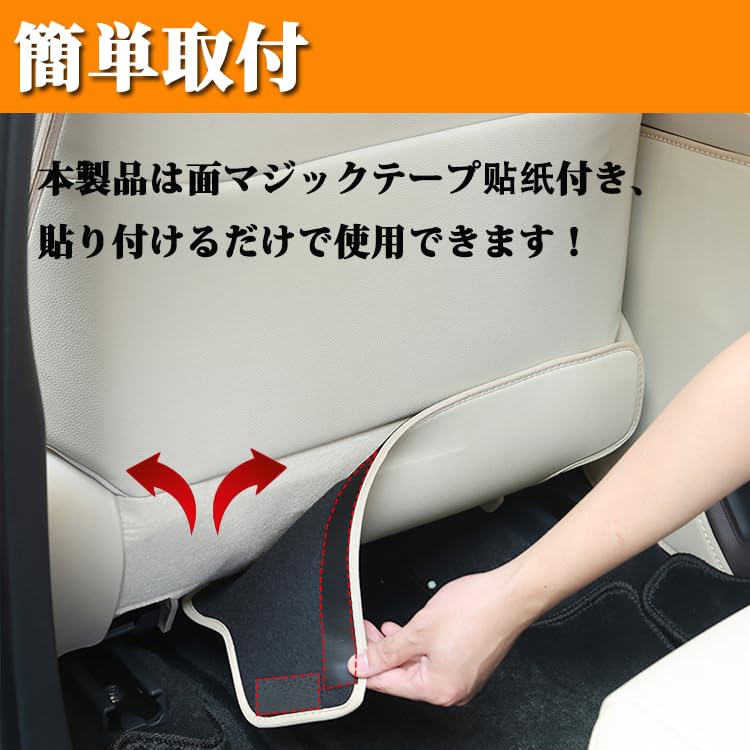 Specially designed kick guard for Toyota Noah 80 series 90 made of PU kick prevents prevents Noah kick seat back dress up the rear prevents easy to