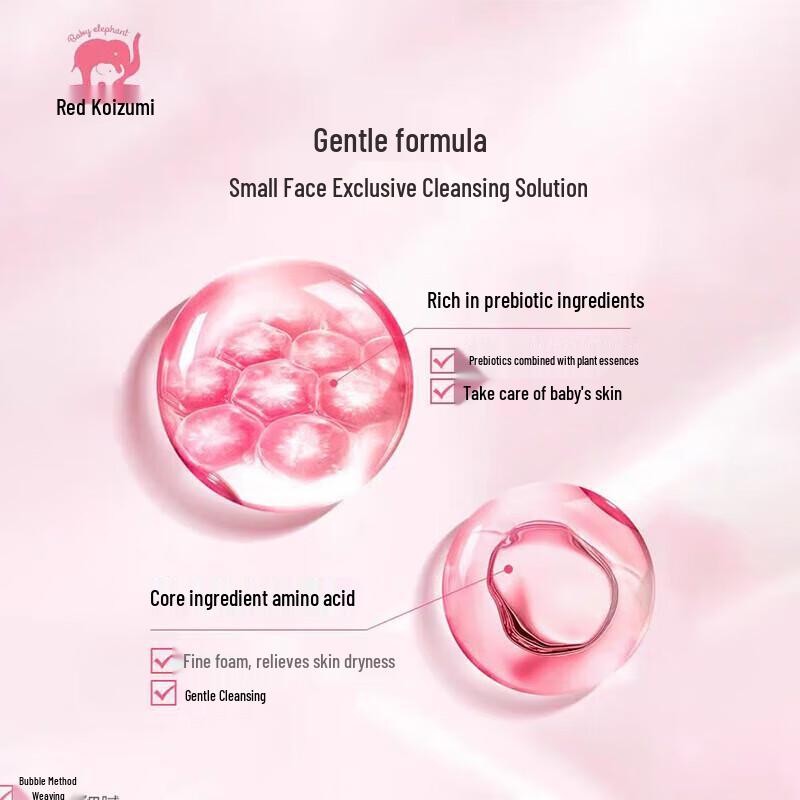 Red Elephant Kids Prebiotic Soothing Cleansing Foam & Chardonnay Grape Moisturizer Set