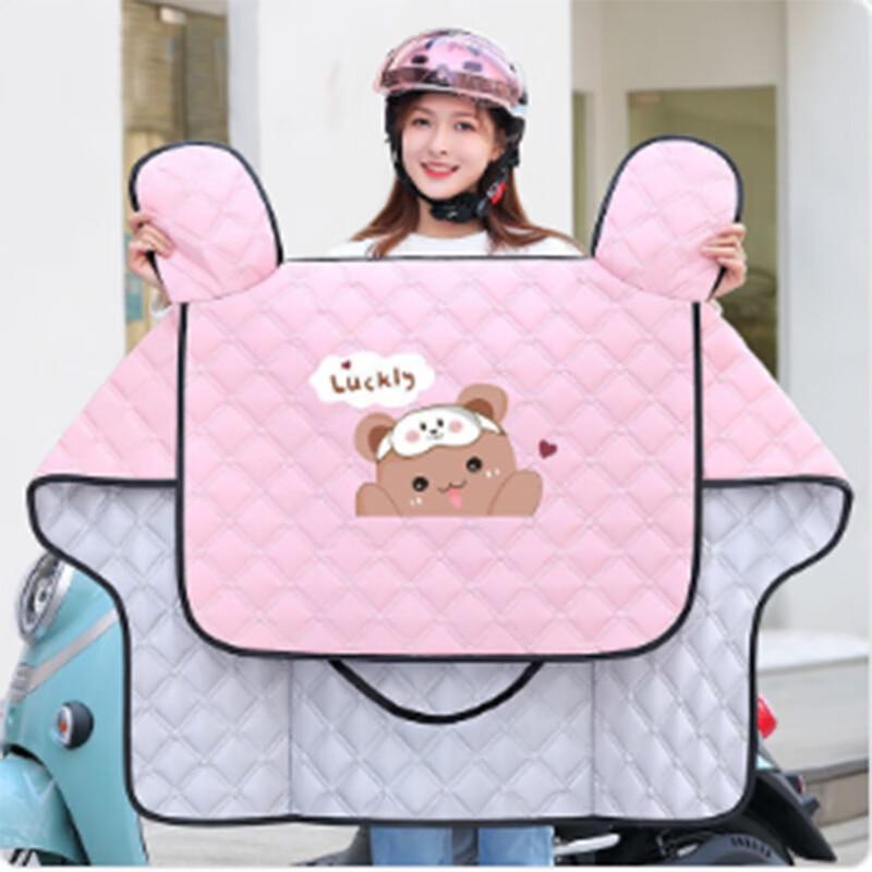 

Miling Unisex Cartoon Windproof & Rainproof Electric Scooter Quilt
