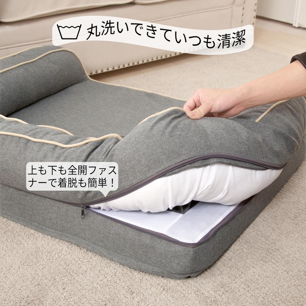 EMME Pet Bed Sofa Cover XL Fits 111x86x26cm Beds Easy-to-Clean Cover, Washable, Easy-to-Install, Only, Gray, Size,