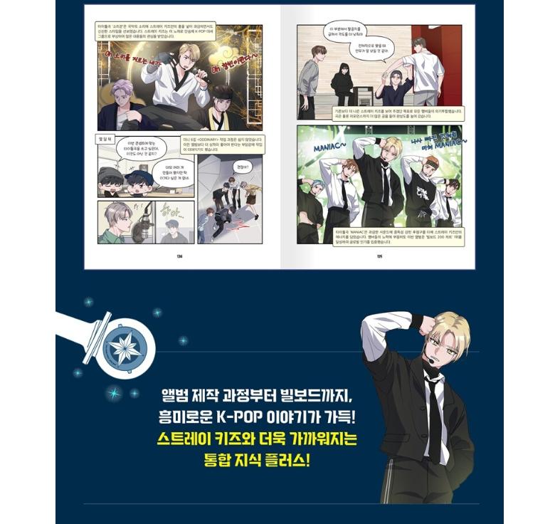 WHO? K-pop Stray Kids Biography Book