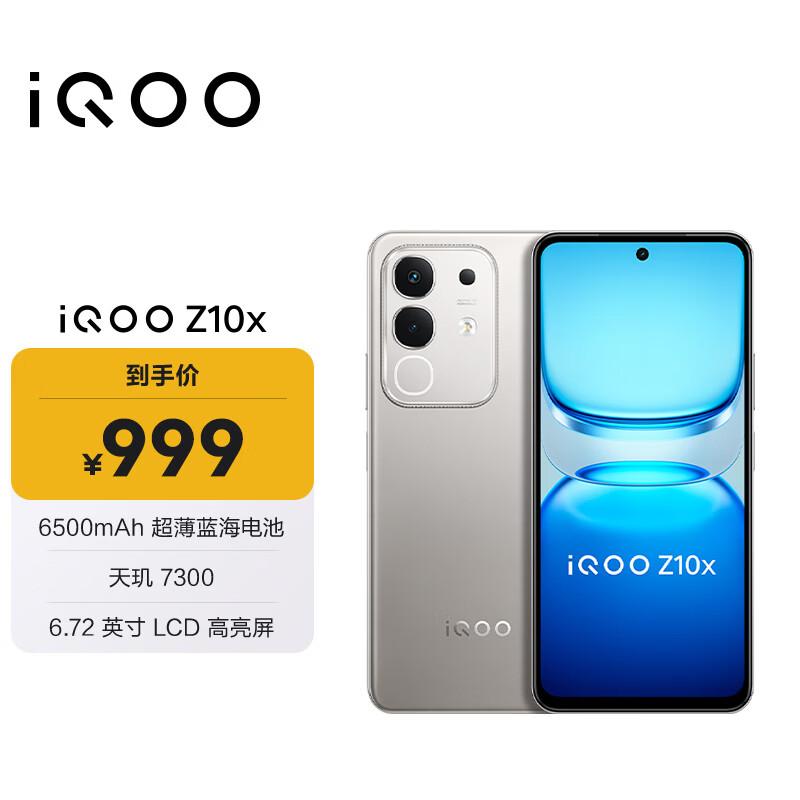 Vivo iQOO Z10x 5G Gaming Phone (CN Version)
