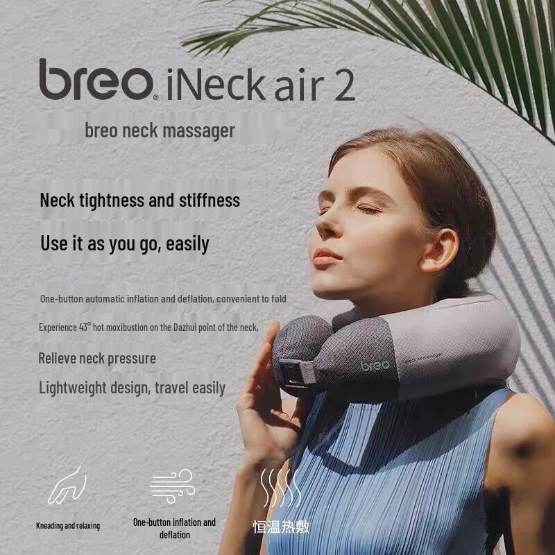 breo iNeck Air2 Smart Inflatable Neck Massager