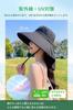 UV Protection Hat for Wide Brim with Sun Protection Cooling Slimming Sun UV Outdoor Free [ARSZHORSVS] Women, Strap, [Ultra-lightweight, Touch,