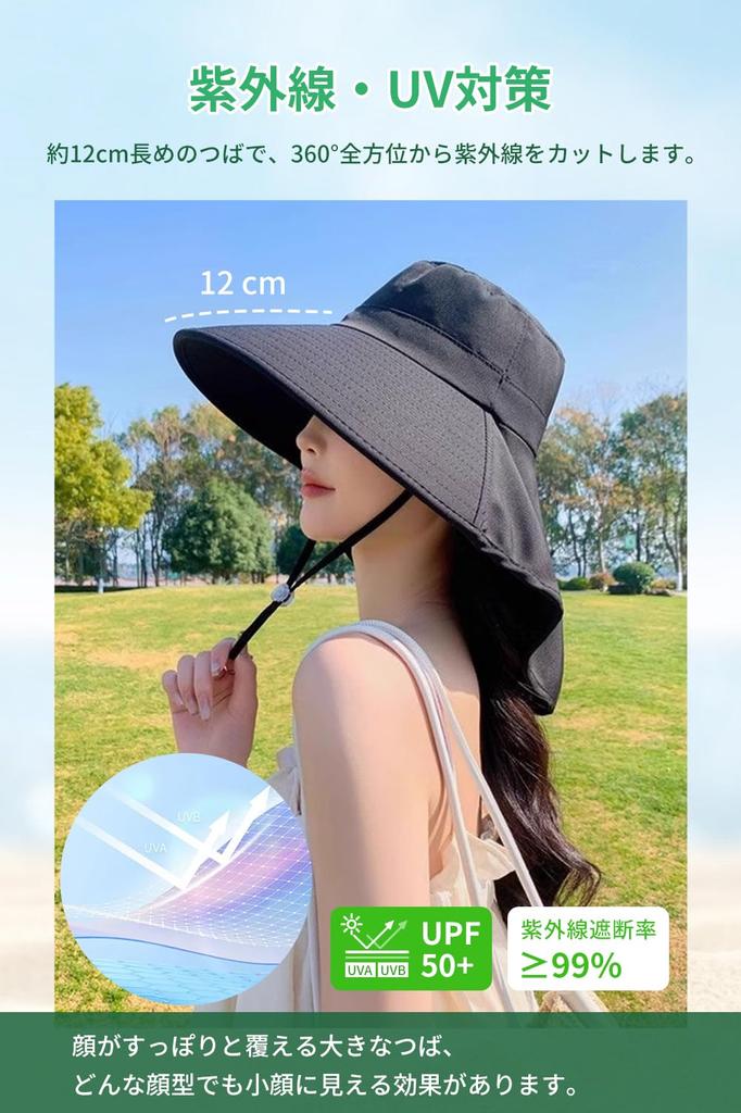 UV Protection Hat for Wide Brim with Sun Protection Cooling Slimming Sun UV Outdoor Free [ARSZHORSVS] Women, Strap, [Ultra-lightweight, Touch,
