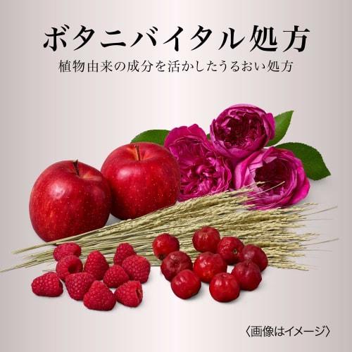 Evita Botani Vital Deep Moisture Gel Natural Rose Scent All-in-One Gel