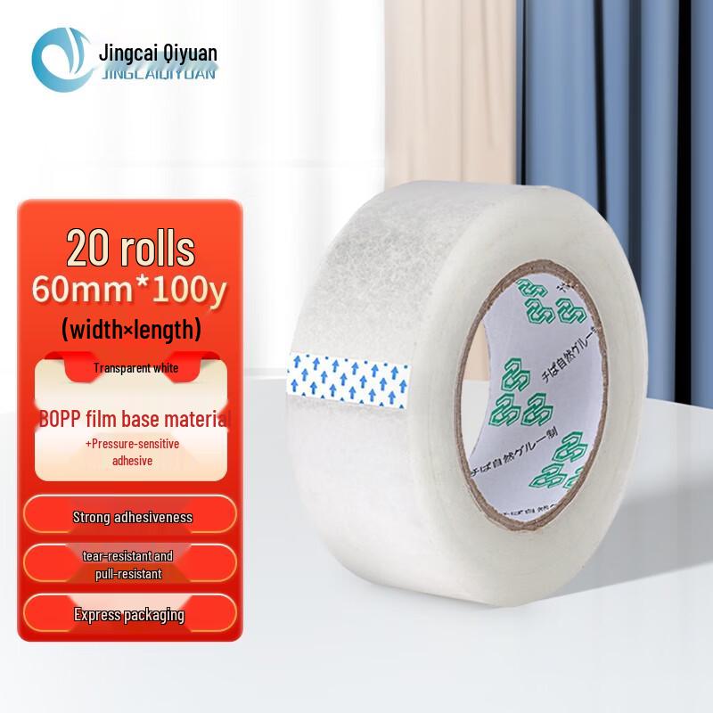 Jingcai Qiyuan Transparent Sealing Tape