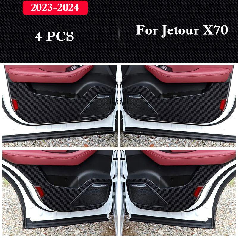 For Jetour X70 X70 PLUS Car Door Anti Kick Pad Protection Sticker Carbon Fiber Scratch Resistant Film Interior Accessories