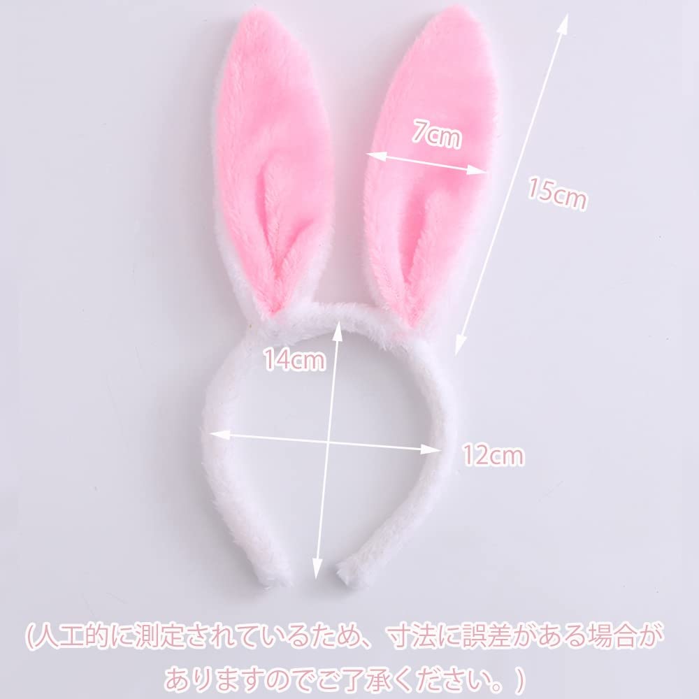 Samcos Rabbit Ear Headbands, Set of 2, Cute Fluffy Bunny Ears, Animal Headbands for Cosplay, Costumes, Halloween, and Parties, White for Adults and