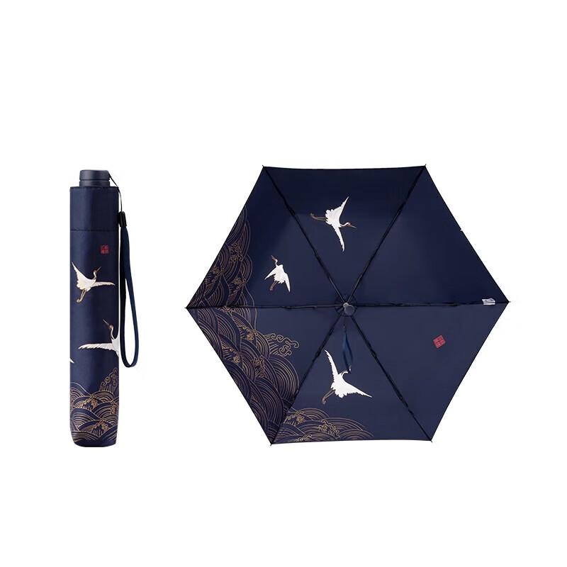 Miniso Forbidden City Hundred Flowers Sunshade Umbrella