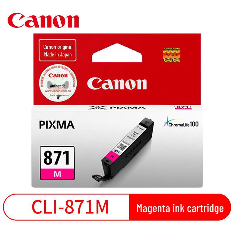 Canon PGI-870 CLI-871 Original Ink Cartridge Set