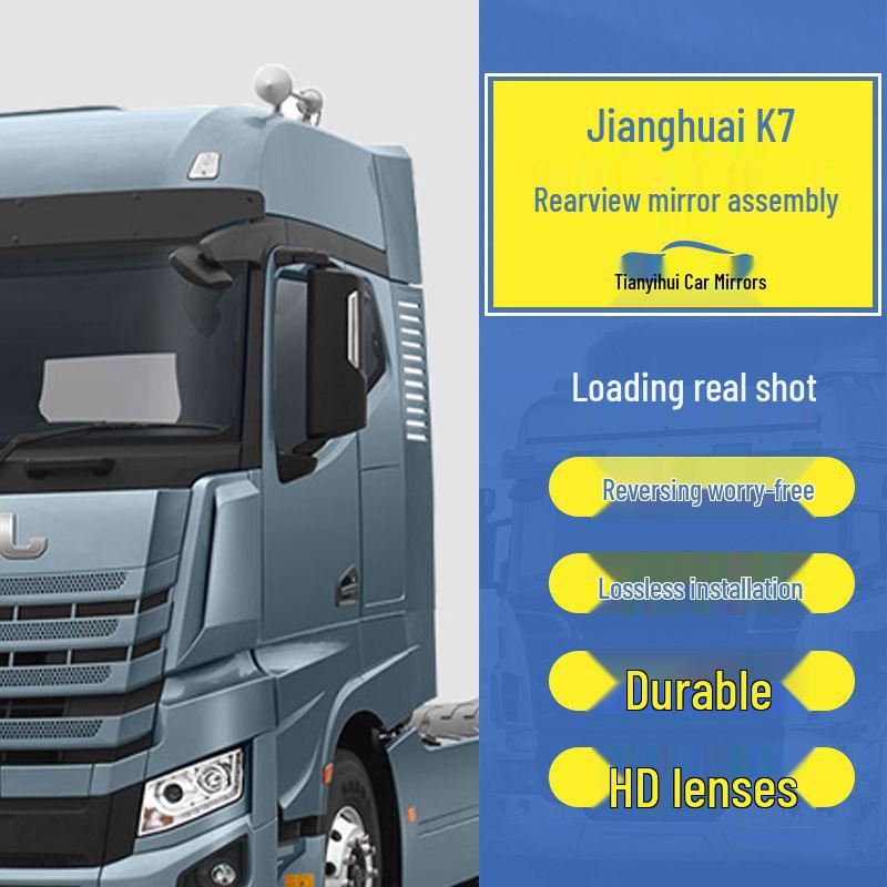 Compatible Electric Rearview Mirror for Jianghuai Gallop K7 Truck Black Electric Driver Side