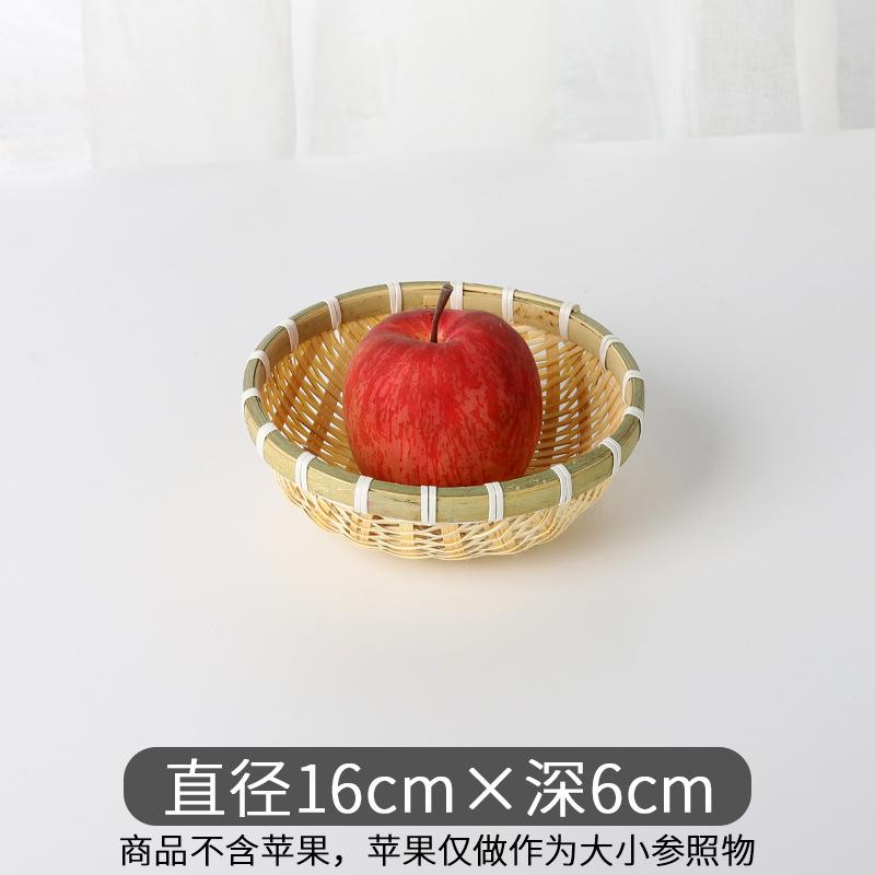 Bamboo woven dustpan round household products drain household washing basket fruit basket Shaoji bamboo sieve farm bamboo products