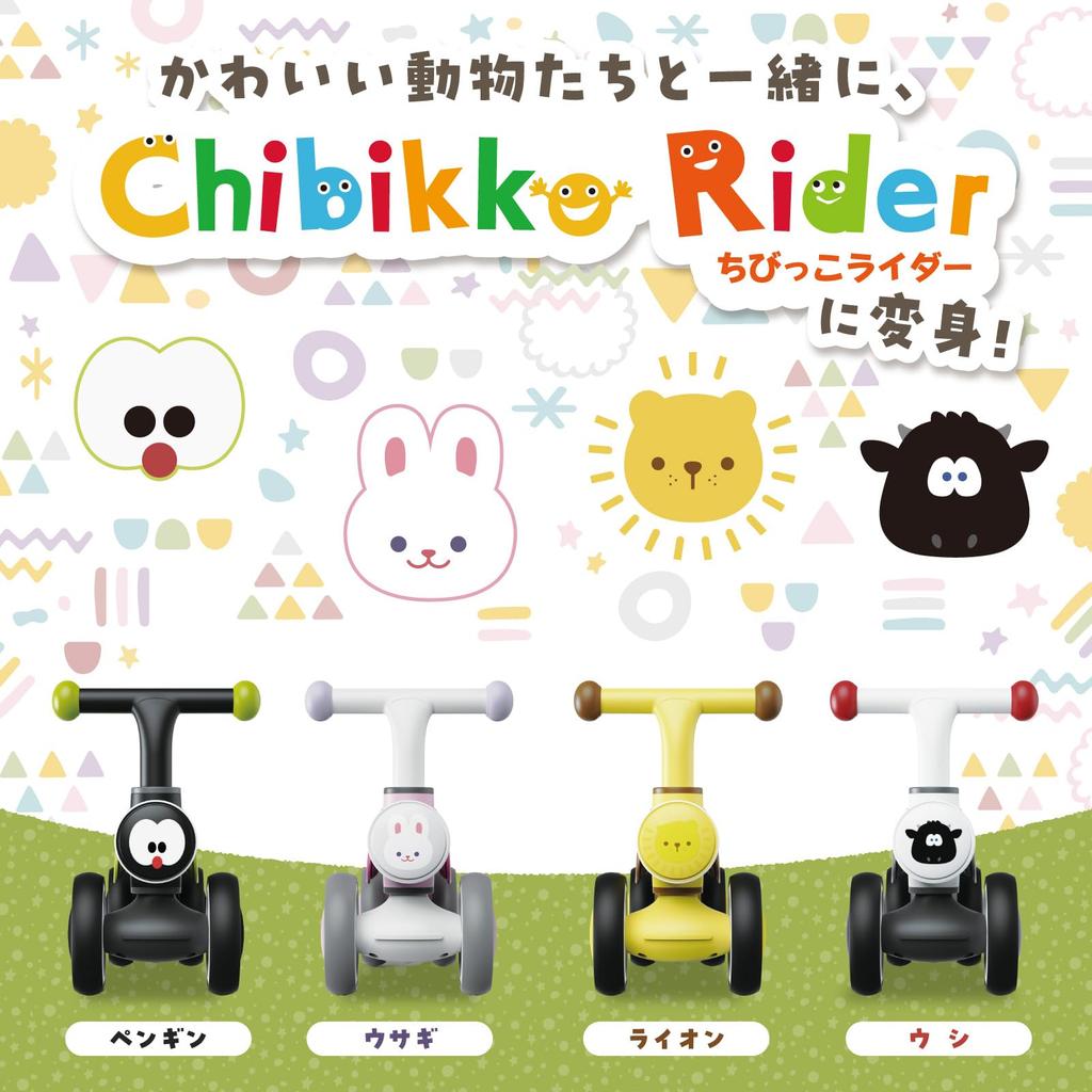 Good Design Award PYKES PEAK Little Rider Stroller for Kids Ages Birthday Balanced Toy with Rabbit Design [US Winner] Children's Four-Wheeled 1+,