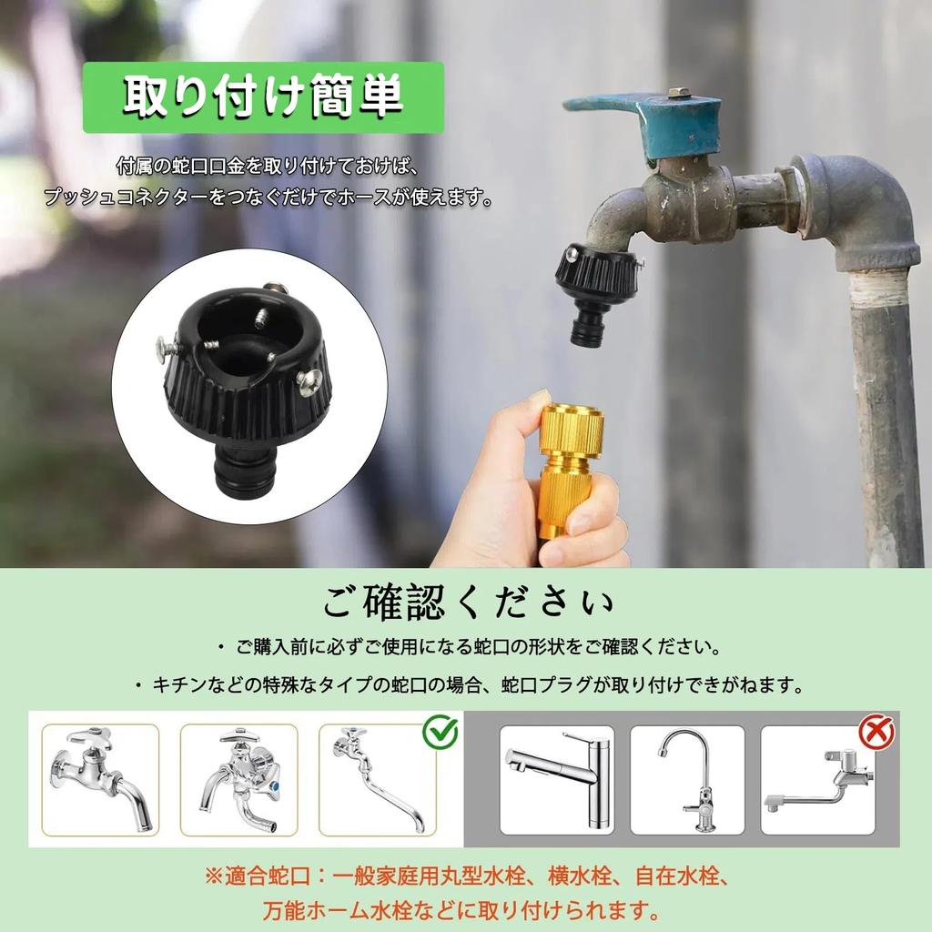 Skycase Expandable 3x Garden Hose Reel with Sprinkler Copper Latex Inner Outer Abrasion Compatible with Many Easy to Car Pet Faucet Fittings to Hose,