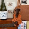 1 Stück Niedliche Plüsch Geige Puppe Spielzeug Schlüsselanhänger Flauschig Weich Rucksack Auto Tasche Anhänger Charms DIY Dekoration für Kinder Geschenk