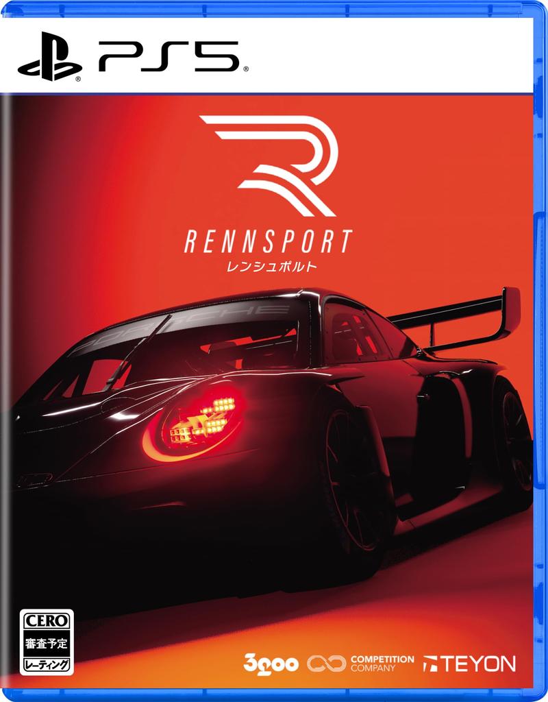 Rennsport PS5 original PC smartphone wallpaper distribution - &
