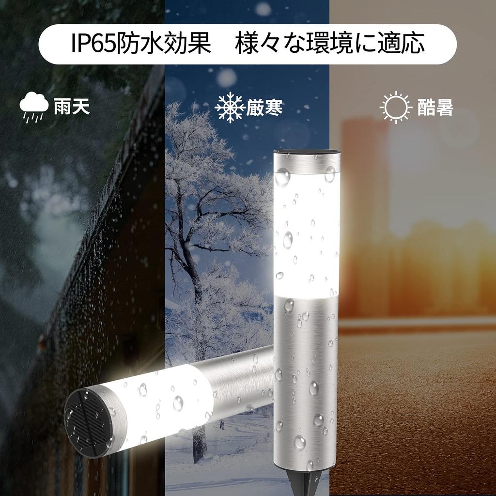 Siatom Solar IP65 Auto Garden Lighting Up To 12 Hours of Continuous Light Illuminates and Security Warm Silver Light, Outdoor, Waterproof, Bright,