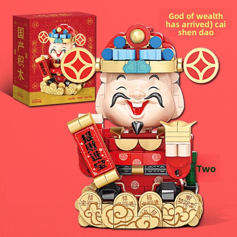 Of Wealth God And Orange Tree Assemble Building Blocks Model Desktop Ornament