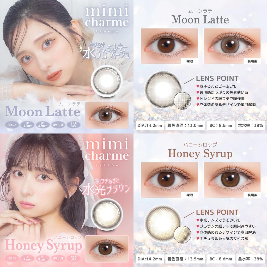 Charme Produced Color Contact Mimi Charme 1DAY Dolly Drop [Mimi Official] [Nanako Lenses] (10 lenses) [0.00]