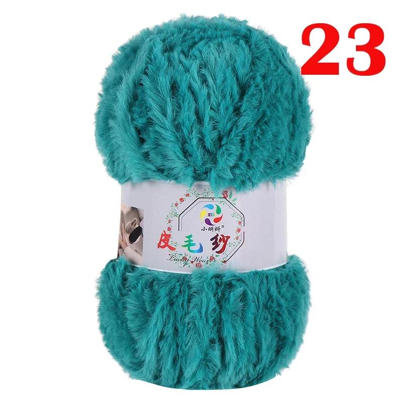 100G/Ball Imitation Mink Wool Yarn Faux Fur Yarn Cashmere Hand Knitting Crochet Sweater Thread Clothes Scarf Fluffy Mink Yarn