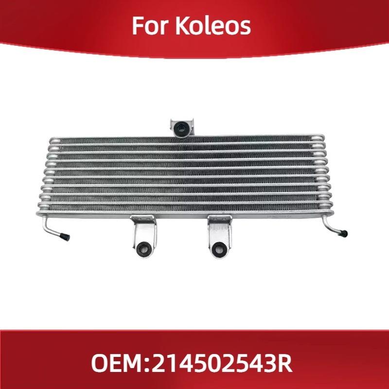 

214502543R Fit for Renault Koleos transmission cooler gearbox cooler condenser