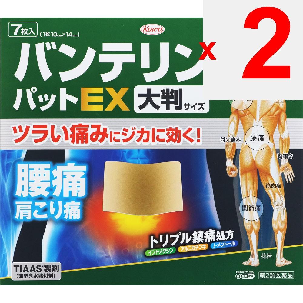 KOWA Bantelin Kowa Pad EX Large 7 Sheets Plasta (cooling) Paste Indications: Shoulder Pain Associated with Stiff Shoulders, Lower Back Pain, Joint Pai