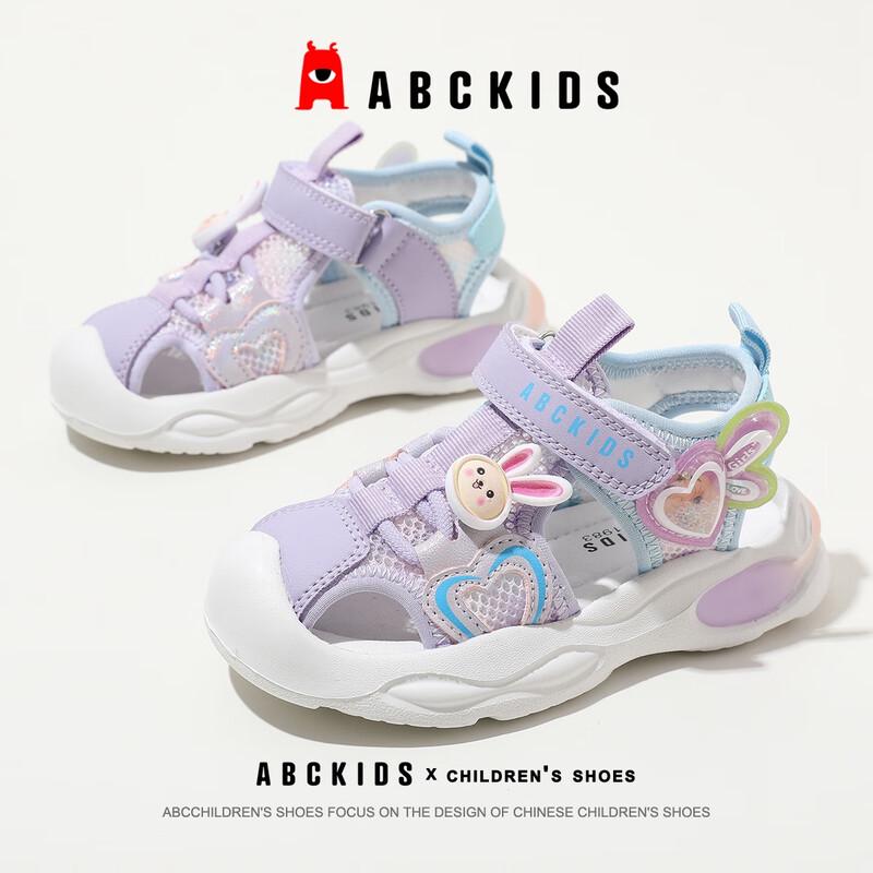 ABC KIDS Girls  Cute Rabbit Summer Closed-Toe Sandals 26
