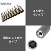 Deep Total Length for Electric Screwdrivers and Electric Hexagonal Shaft Set of Civil Construction Electric Impact Socket Socket, 80mm, Drills, 6.3mm,