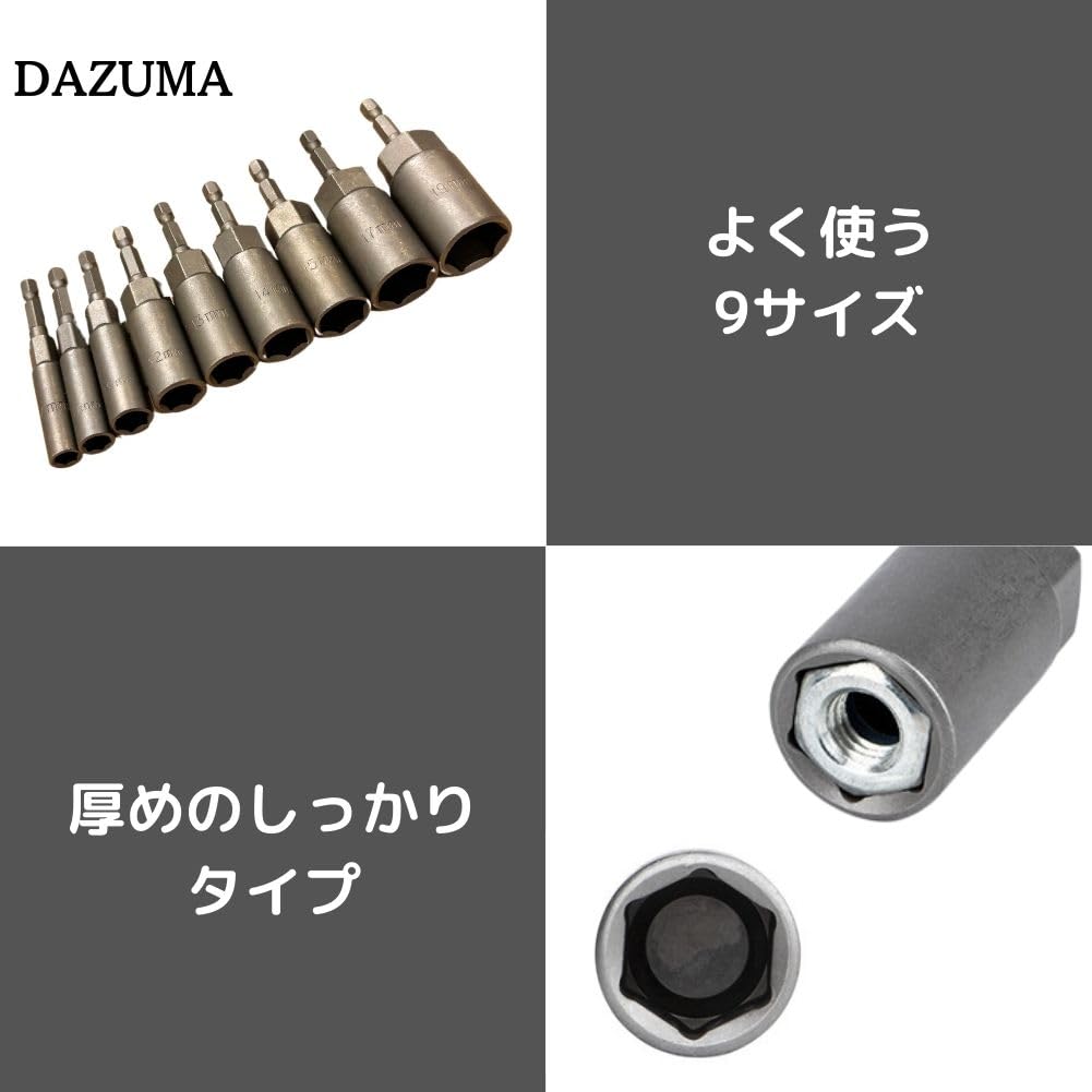 Deep Total Length for Electric Screwdrivers and Electric Hexagonal Shaft Set of Civil Construction Electric Impact Socket Socket, 80mm, Drills, 6.3mm,