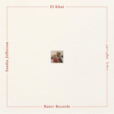 תקליט LP EL KHAT - Saadia Jefferson BTR034 Batov Records 2019 פולק בריטי