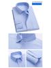 2026 Spring Men's Non-Iron Double-Ply Pure Cotton Long-Sleeve Formal Shirt