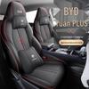 BYD Yuan Plus All-Season Leather Seat Cover - Full Coverage for New Model