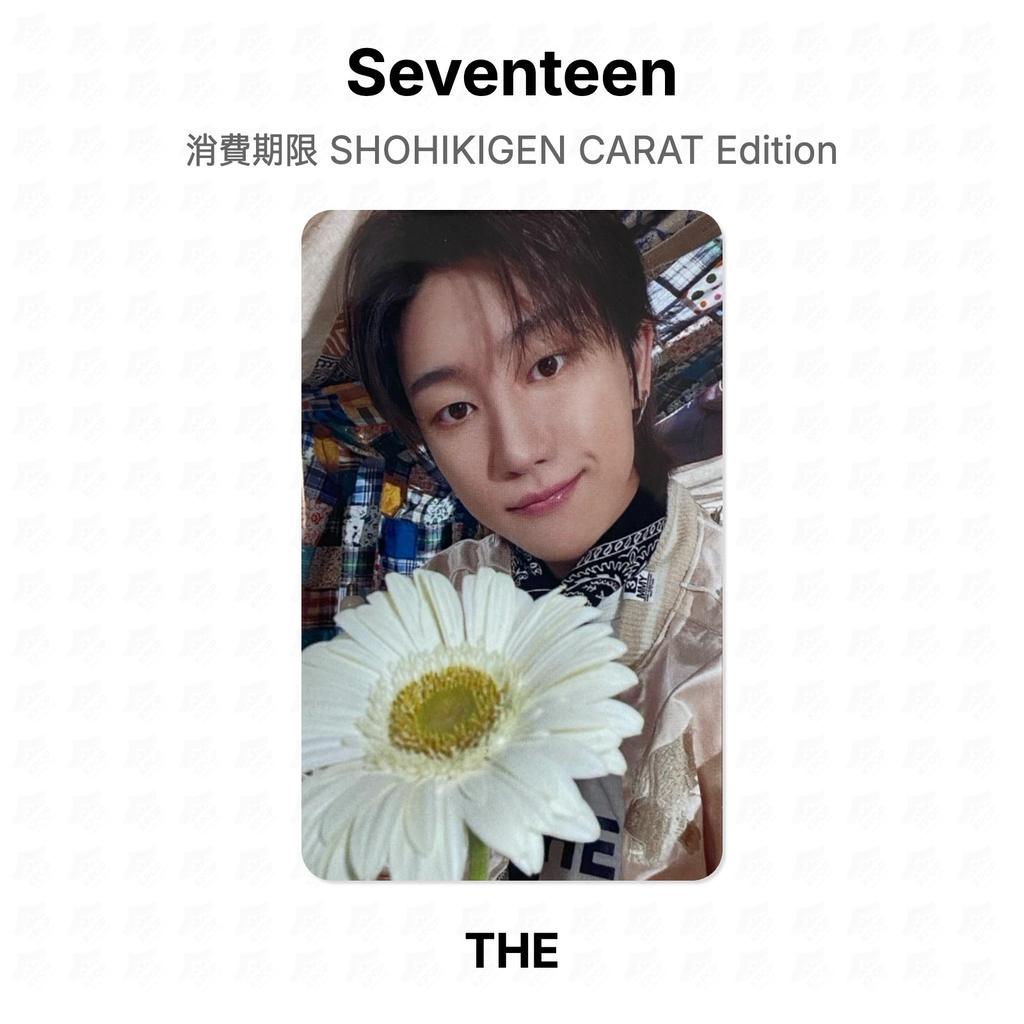 Seventeen SHOHIKIGEN CARAT Edition Official Photocard