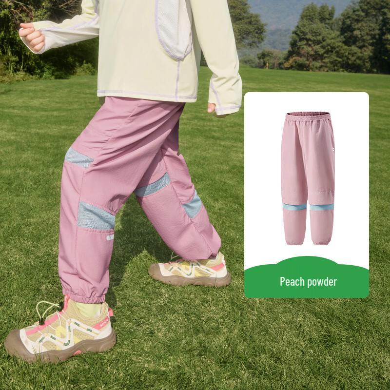 Kocotree Kids Quick-Dry Anti-Mosquito Sports Pants