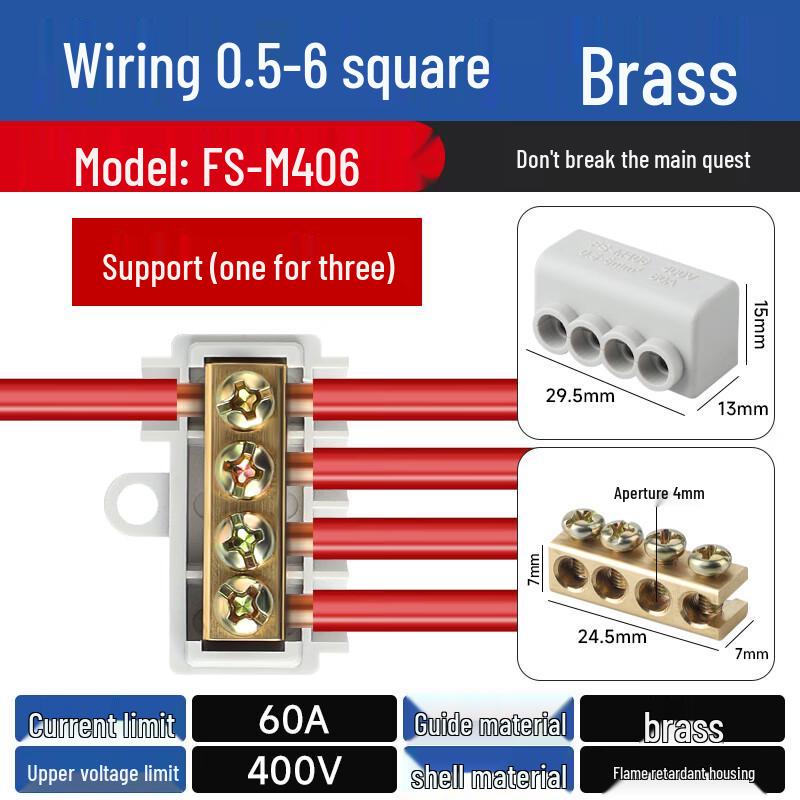 

T-Type Wire Clamp Power Connector