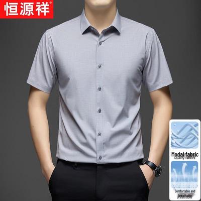 Hengyuanxiang Men's Modal Seamless Short Sleeve Business Casual Shirt