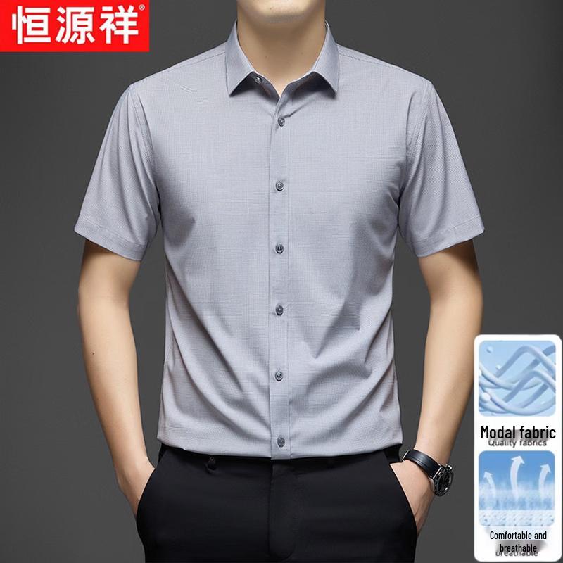 Hengyuanxiang Men s Modal Seamless Short Sleeve Business Casual Shirt XL