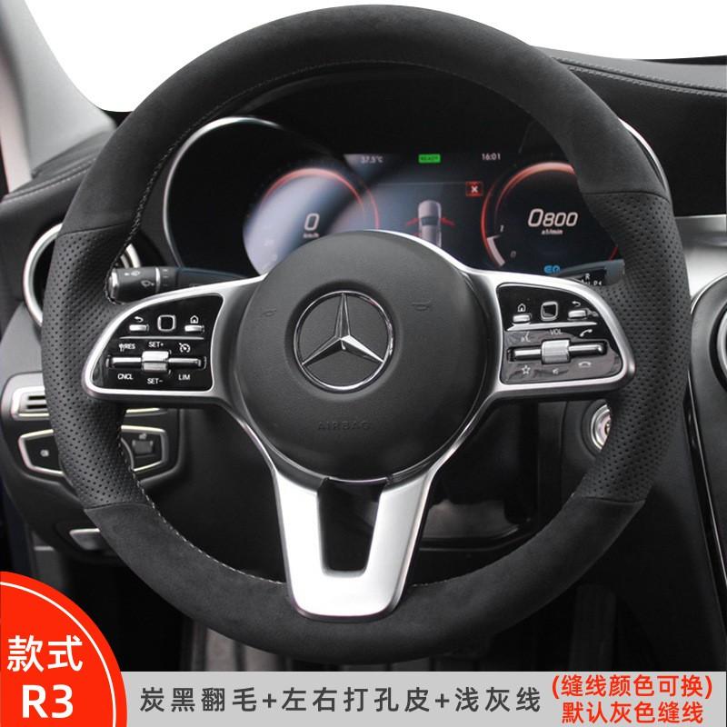 Universal Ultra-Thin Genuine Leather Steering Wheel Cover Mercedes C260L C200L E300L GLC A B E S G-Class Sport Carbon Fiber