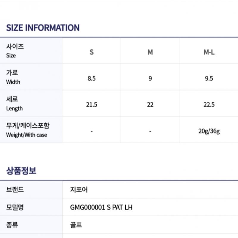 Galleria G foreG Foree ESSential Men S Golf GloveS GmG000001 S Pat Lh