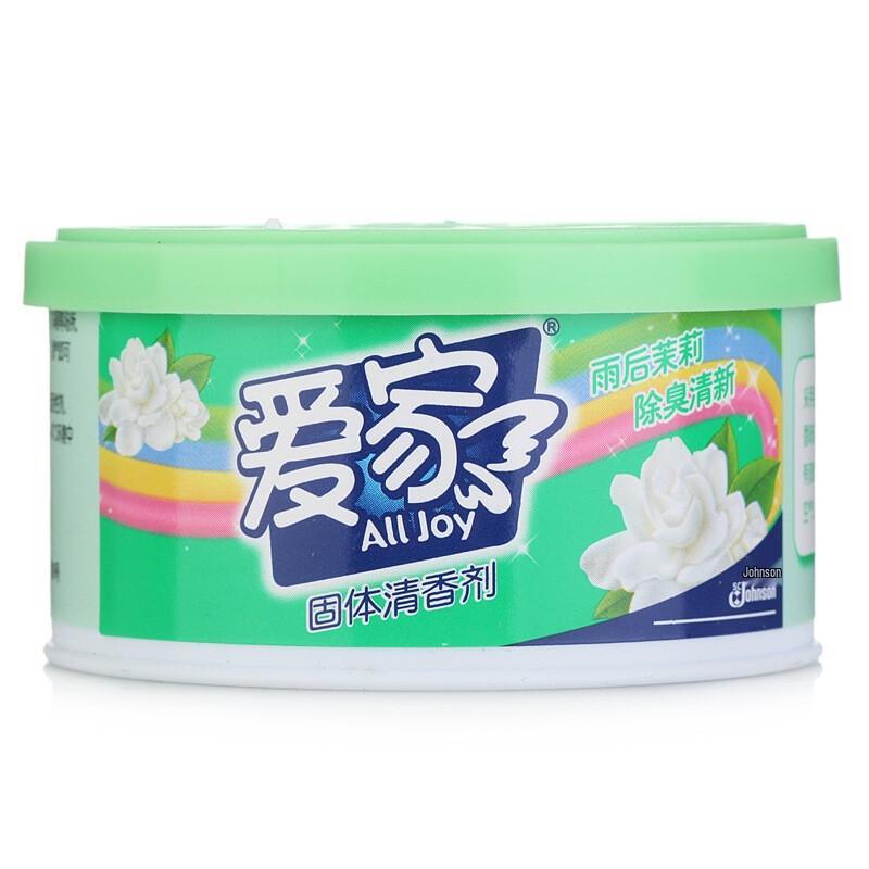 Ai Jia Solid Air Freshener