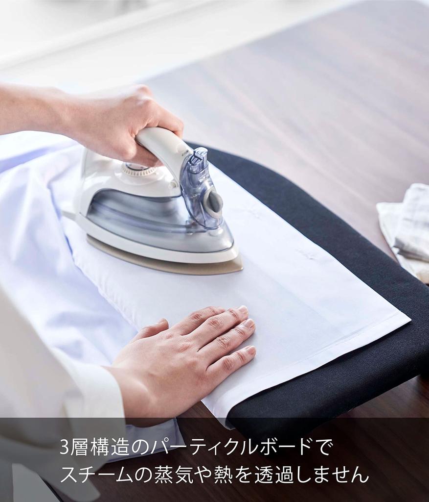 Yamazaki Tower Ironing Board with Legs, Small, Black, Approx. W46 X D26 X H6cm, Tower Design, Comfortable To Hang, Product Number: 5788